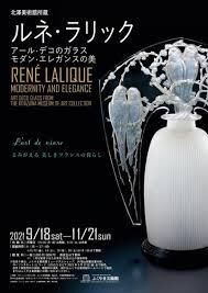 北澤美術館所蔵ルネ・ラリック展アール・デコのガラスモダン・エレガンスの美 の展覧会画像
