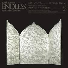 Keith Haring: Endless の展覧会画像