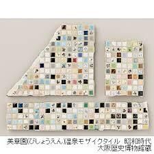 特集展示タイルとおおさか—日本における「タイル」名称統一100周年— の展覧会画像