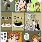 太田の美術vol.32020年のさざえ堂—現代の螺旋と100枚の絵 の展覧会画像