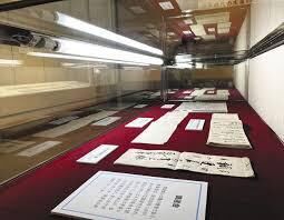 館蔵品展古文書に見る江戸時代の庄屋の仕事 の展覧会画像