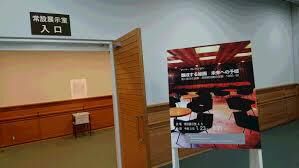 アート・コレクション醸成する絵画未来への予感 の展覧会画像