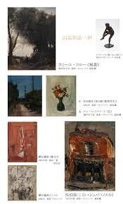 新収蔵品を核に東西作家のコンチェルト特集展示—生誕100年網谷義郎 の展覧会画像