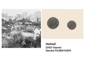 mutual の展覧会画像