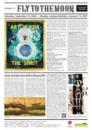 Fly to the Moon: 月をめぐる5つの物語 の展覧会画像