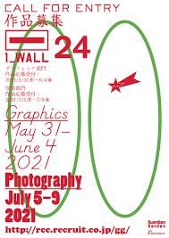 第24回グラフィック「1_WALL」展 の展覧会画像