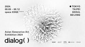 dialog() – Asian Generative Art Exhibition 2024 の展覧会画像