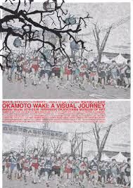 「岡本和喜－私とあなたのビジュアル観光旅行－」展 の展覧会画像