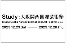 Study：大阪関西国際芸術祭 Vol.3 の展覧会画像