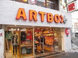 Art Box—アートボックス#03— の展覧会画像