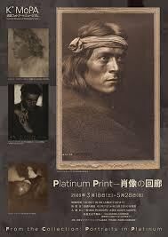 Platinum Print—肖像の回廊展 の展覧会画像
