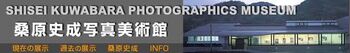 東日本大震災から10年 の展覧会画像