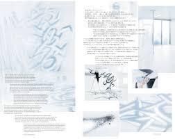Enrico Isamu Oyama | SPRAY LIKE THERE IS NO TOMORROWスプレイ・ライク・ゼア・イズ・ノー・トゥモロー の展覧会画像