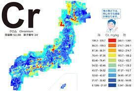 日本列島大分析！元素で見る『地球化学図』 の展覧会画像
