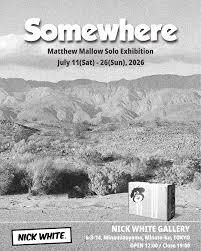 Matthew Mallow Solo Exhibition「Somewhere」 の展覧会画像