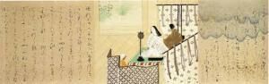 かなの美展恒子が書く日本古典文学の世界 の展覧会画像
