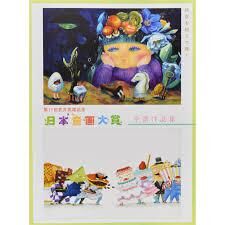 第11回日本童画大賞受賞者展 の展覧会画像