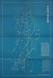 東北へのまなざし1930-1945 の展覧会画像
