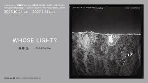 ジャム・セッション石橋財団コレクション×藤井光WHOSE LIGHT? —だれのひかりか の展覧会画像
