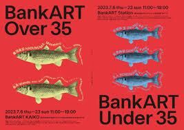 BankART Under 35 2023 の展覧会画像