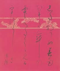 ぎふの日本画おいしかったよすばらしい鮎だ 書簡にみる画家と岐阜の人々の交流 の展覧会画像