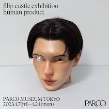filip custic exhibitionhuman product の展覧会画像