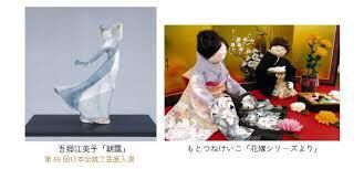 秋の人形展—吾郷江美子・もとつねけいこと夢をはこぶ仲間たち の展覧会画像