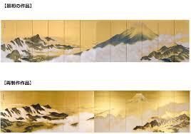 日本画家・福田眉仙展 の展覧会画像