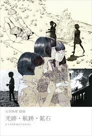 石居麻耶個展 「光跡・航跡・鉱石 ── 日々の光を巡る77のかけら」 の展覧会画像