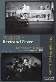 ベスト・オブ・モノクローム—フランスと日本の架け橋—My Spirits - JAZZ & CUBA - Bertrand Fevre の展覧会画像