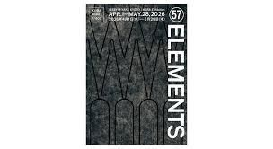 「ELEMENTS」 の展覧会画像