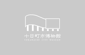 松之山の石仏 の展覧会画像