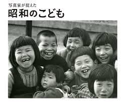 写真家が捉えた昭和のこども の展覧会画像