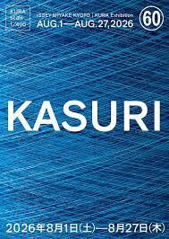 「KASURI」 の展覧会画像