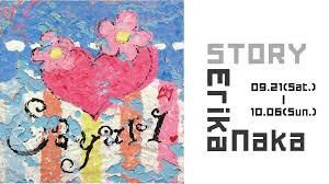 仲 衿香「STORY」 の展覧会画像