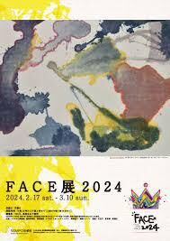 FACE展2024 の展覧会画像