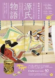 源氏物語 THE TALE OF GENJI —「源氏文化」の拡がり絵画、工芸から現代アートまで— の展覧会画像