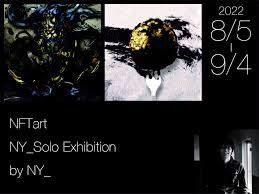 NFTアートNY_Solo Exhibition の展覧会画像