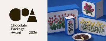 企画展 「チョコレートパッケージアウォード展～箱をひらくとき、物語もひらく～」 の展覧会画像
