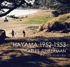 チャールズ・ユンカーマン作品展 「HAYAMA 1952-1953」（JCIIフォトサロン） の展覧会画像